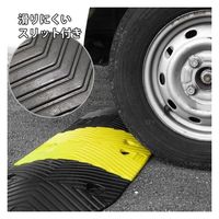 ミナト電機工業 天然合成 ゴム製 減速帯 4.5mセット (ストレート8個+コーナー2個) mt-0023948 1個（直送品）