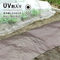 ミナト電機工業 高密度135G 防草シート 1m×10m 2本セット ブラウン mt-0024401 1個（直送品）