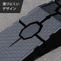 ミナト電機工業 ワイド型 カースロープ 2個セット PCR-2.5A-2P 1個（直送品）