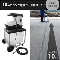 ミナト電機工業 静音型ガーデンシュレッダー MGS-1510Si 《5点セット》 1個（直送品）