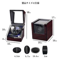 武興商事 LED ライト付き ワインディングマシーン 2本 マブチモーター 自動巻き上げ 100932 1個（直送品）