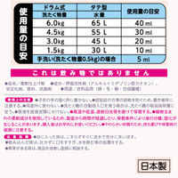 ファーファ ストーリー ドリーミー 本体 450mL クマボトル 1個 柔軟剤 NSファーファ ・ジャパン