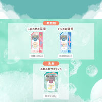 ファーファ ストーリー そらのお散歩 フローラルソープの香り 詰め替え 特大 1200mL 1セット（1個×3） 柔軟剤 NSファーファ ・ジャパン