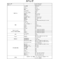 JAPANNEXT 23.8インチ 4K液晶モニター チルト機能付 JNーIPS2380UHDR 1台