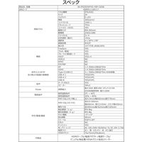 JAPANNEXT 29インチ ワイド液晶モニター チルト機能・上下昇降機能 JNーIPS292WFHDーHSPーC65W 1台