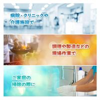 松吉医科器械 マツヨシPEエプロン袖付(ブルー) MY-7660 介護 食事 MY-7660(50マイイリ) 1箱(50枚入)（直送品）