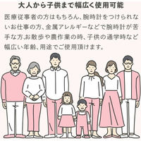 松吉医科器械 マツヨシナースウォッチφ30クリップMY-NS0440PGB 懐中時計 看護師 MY-NS0440PGB(ブラウン) 1個（直送品）