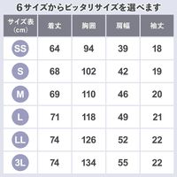 松吉医科器械 マツヨシ スクラブ トップス MY-NS0820GG グレージュS MY-NS0820GG(グレージュ) 1着（直送品）