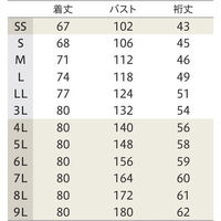 MONTBLANC（モンブラン） スクラブ 兼用 半袖 パープル／ライトグレー SS MS006-5391 1枚（直送品）