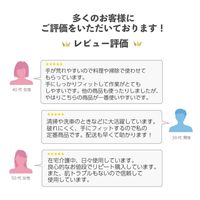 マツヨシニトリルグローブホワイトバラMY-7551 手袋 衛生 感染予防 MY-7551(S)100マイイリ 1箱(100枚入)（直送品）