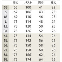 MONTBLANC（モンブラン） スクラブ 兼用 半袖 スノーグレー M MS005-91 1枚（直送品）