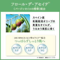 DHC ディープクレンジングバーム 90g