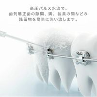 【口腔洗浄器】 アントレックス スキ間シャワー JET 口腔洗浄器 口腔ケア 歯間ブラシ 1台