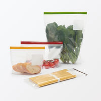 無印良品 マチ付きダブルチャック フリーザーバッグ Ｓ ２５枚入り 1セット（1袋（25枚入）×2） 良品計画