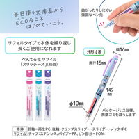 【アウトレット】【Goエシカル】訳あり プラス 3色ボールペン COE365 アイプラス 0.4mm 月明りで勉強 41250 1本