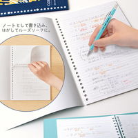 【アウトレット】【Goエシカル】訳あり プラス ノート型ルーズリーフ COE365 セミB5 ドット入罫線 50枚 青×黄 1セット（5冊）