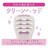 【舌ブラシ】 ゼトックスタイル 舌クリーナー 4582118959617 1セット(36個) 日本ゼトック（直送品）