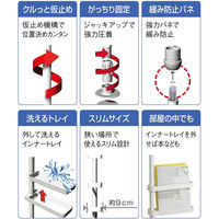 積水樹脂商事 つっぱり式スリムラック TSRーLBK 4570030471256 1個入（直送品）
