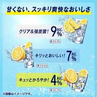 チューハイ　レモンサワー 氷結　無糖 レモン Alc.7% 350ml　1セット（1缶×96）　 酎ハイ
