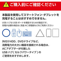 USBハブ A×4ポート タイプCコネクタ USB3.2(Gen1) 15cm 黒 U3HC-H042BK/E エレコム 1個（直送品）