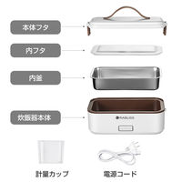 KAEI おひとりさま用超高速弁当炊飯器 KO172 一人暮らし 新生活 お弁当 1台（直送品）