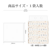 KAEI クレンジングタオル KO295 化粧メイク落とし 洗眼 ネイルオフ 旅行 1箱(60枚入x4個)（直送品）