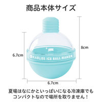 KAEI RABLISS アイスボールメーカーKO340 製氷 KO340 1個（直送品）