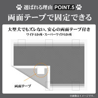 KAEI 炭入り 厚型ペットシーツ スーパーワイド KO366 大型 犬猫トイレ 1箱(100枚)（直送品）