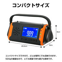 KAEI RABLISS 多機能防災ラジオ KO211 グリーン 災害備蓄 1台（直送品）
