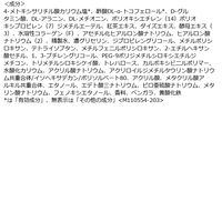 アクアレーベル スペシャルジェルクリームEX ブライトニング つめかえ 81g 資生堂