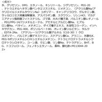 アクアレーベル スペシャルジェルクリームEX オイルイン つめかえ 81g 資生堂