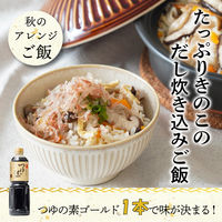 つゆの素ゴールド　1000ml 3個 にんべん