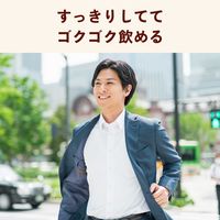 伊藤園 健康ミネラルむぎ茶 黒豆麦茶 650ml 1セット（48本）