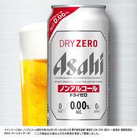 ノンアルコールビール　ビールテイスト飲料　アサヒ　ドライゼロ 500ml 2ケース(48本)