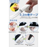 ジット コアラグリップ 防水・防カビテープ 透明 KG-12 1個