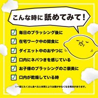 キシリブロック オクチレモン 22g オクチのキャンディー 歯磨き後に食べられる ビタットジャパン
