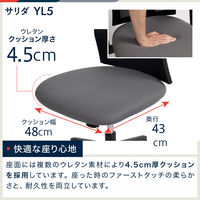 イトーキ サリダチェア（Salida） メッシュ張り 肘無し レッド/ブラック YL5-REBL 1セット（4脚：1脚×4）