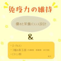 フローラケア グレインフリー 5つの健康ケア（腎臓の健康）フィッシュ味 国産 600g（100g×6袋）1袋 スマック