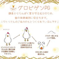 エブリデンタ 歯みがきおやつ まぐろ味 国産 30g（5g×6パック）1袋 スマック 猫用 おやつ