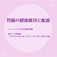 エブリ腎臓ケア おやつ まぐろ味 国産 30g（5g×6パック）1セット（1袋×3）スマック キャットフード 猫用 おやつ