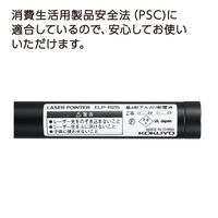 コクヨ レーザーポインター<RED>(ペンタイプ・ズーム) ELP-R25 1個