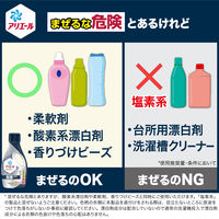 アリエール ジェル 除菌プラス 詰め替え 超特大 815g 1箱（8個入） 洗濯洗剤 P＆G【旧品】