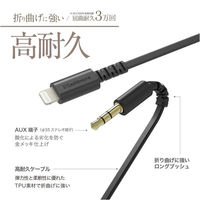 カシムラ LN-AUXコードBK80cmリール式 KDー243 1個（直送品）