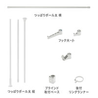 トーソー ナイビス ポール受けパック ホワイト TB-1WH 1セット(5パック)（直送品）