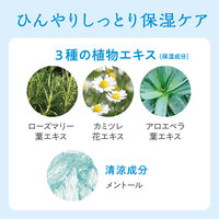 数量限定 アンドグッドナイト ひんやりミルキークリーム 150ml グローバルプロダクトプランニング