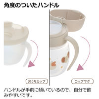 （5ヵ月から）トライ コップ飲みマスターセット BE ベージュ おうち用130ml おでかけ用270ml 1個 リッチェル