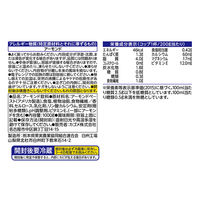 カゴメ アーモンド・ブリーズ 無糖 1000g 1セット（12本）
