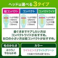歯ブラシ ディープクリーン 歯ぐきケアハブラシ すき間プレミアム 超コンパクト スタンダード幅 ふつう 花王