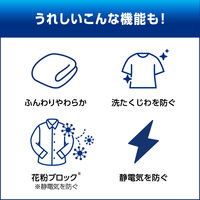 ハミング 消臭実感 汗・脂臭タイプ クリアシトラス 詰め替え 1470mL 1セット（1個×6） 柔軟剤 花王