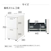 Netforce ナッツ サイドワゴン 脇机 キャビネット サイドデスク 2段 シリンダー錠 幅300×奥行600 ブラック×ダークブラウン（直送品）